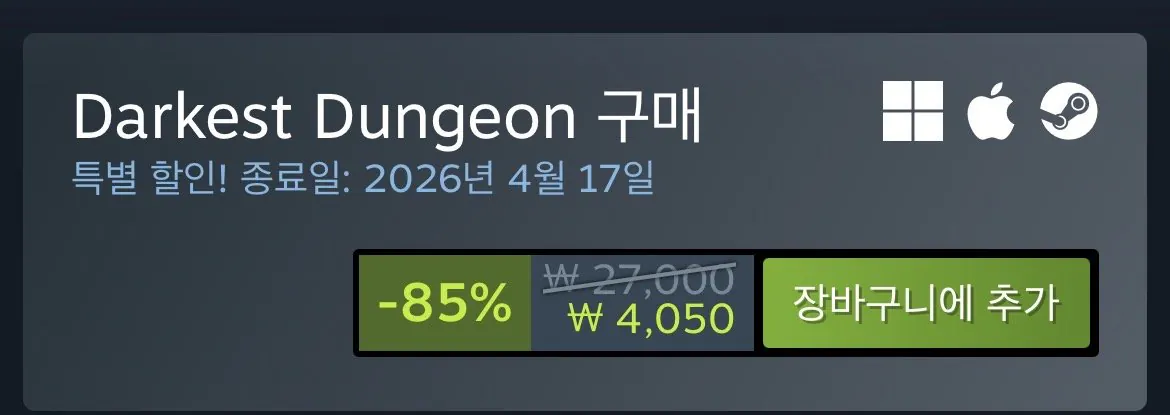IMG_8901.jpeg [스팀] 가장 어두운 던전(Darkest Dungeon) (4,050원) (무료)