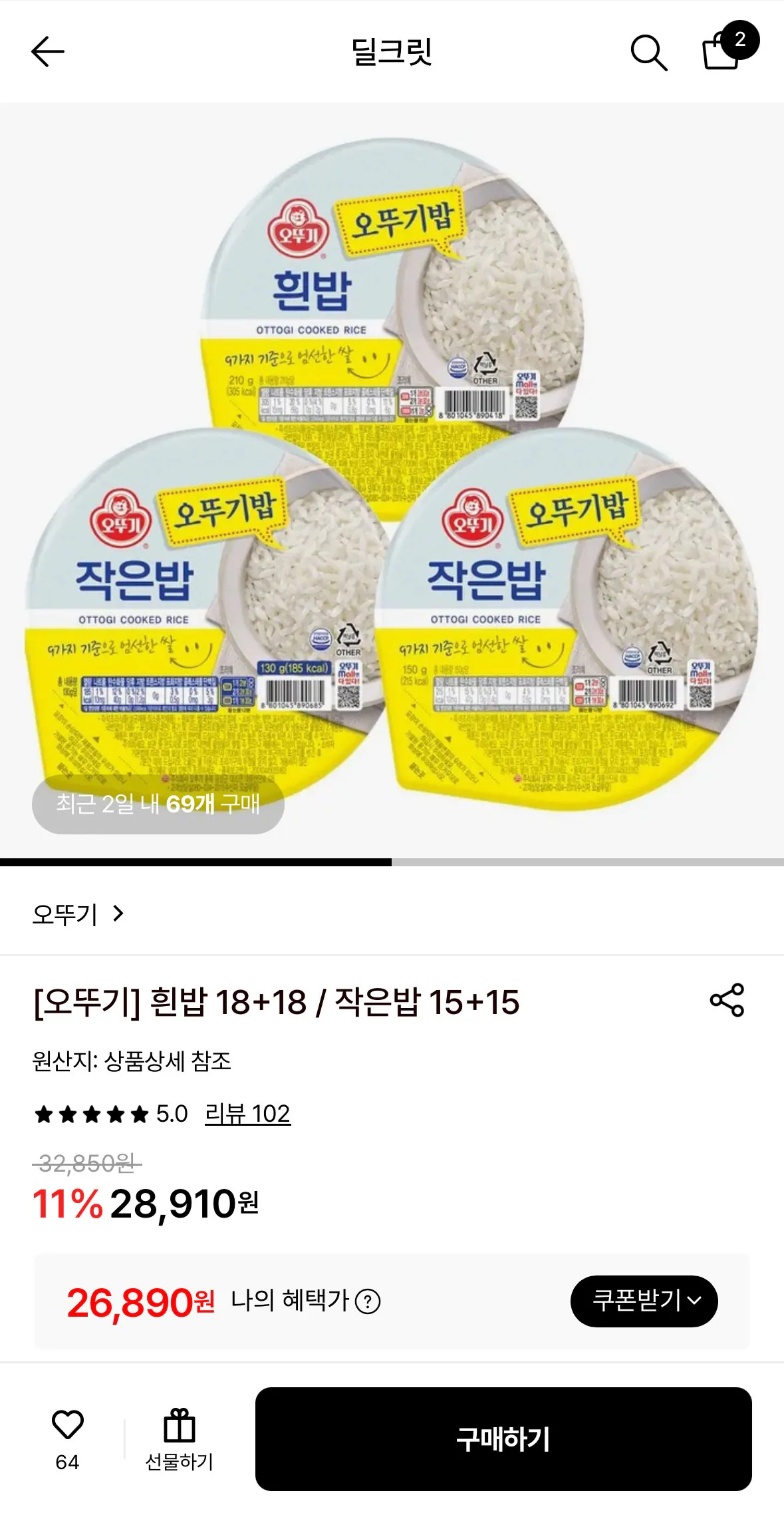 [롯데온] 오뚜기밥 210g 36개 (26,890원) (무료)