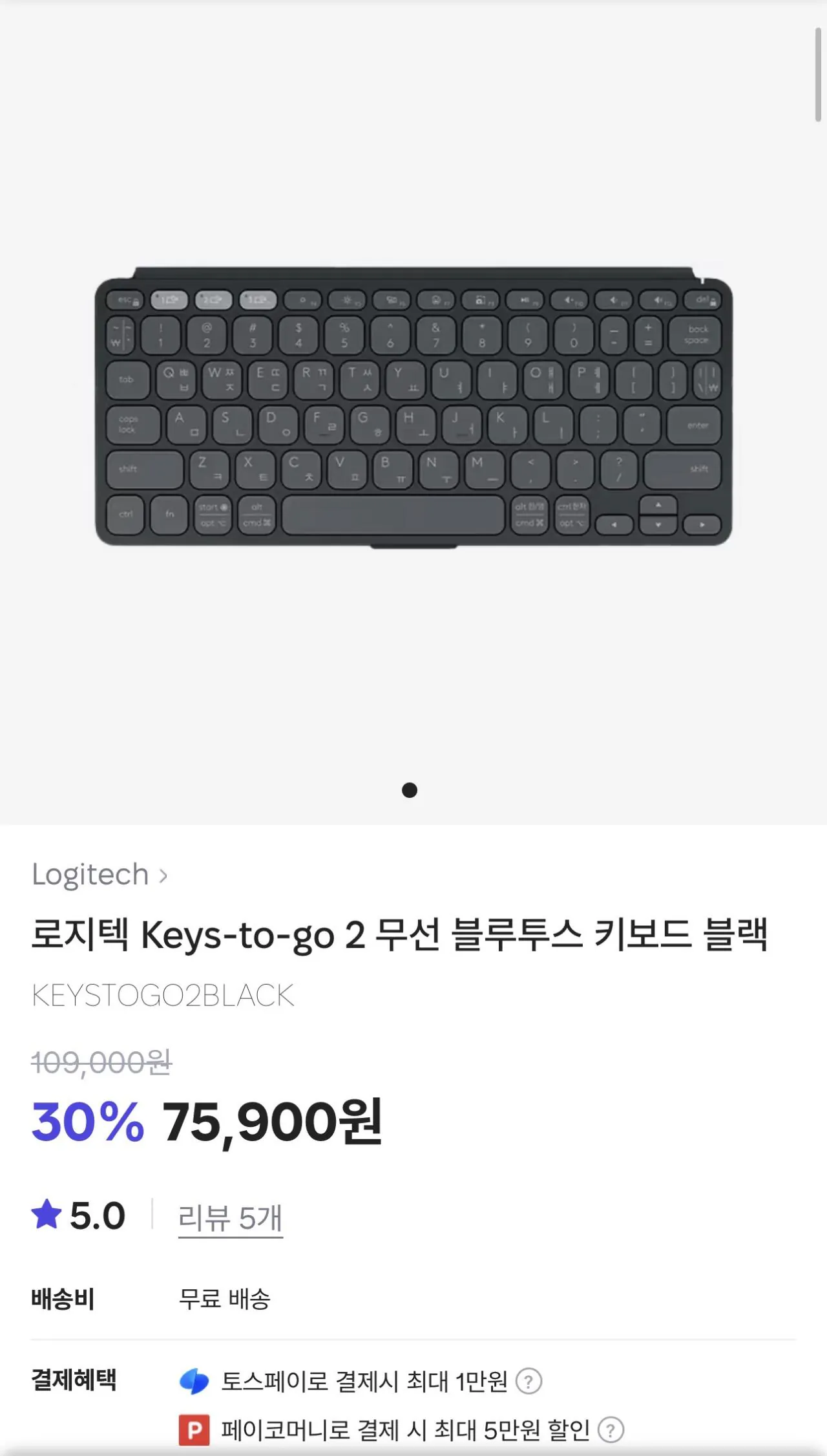 IMG_3405.jpeg [학생복지스토어] 로지텍 Keys-to-go 2 무선 블루투스 키보드 (블랙, 라일락, 화이트) (73,623원) (무료)