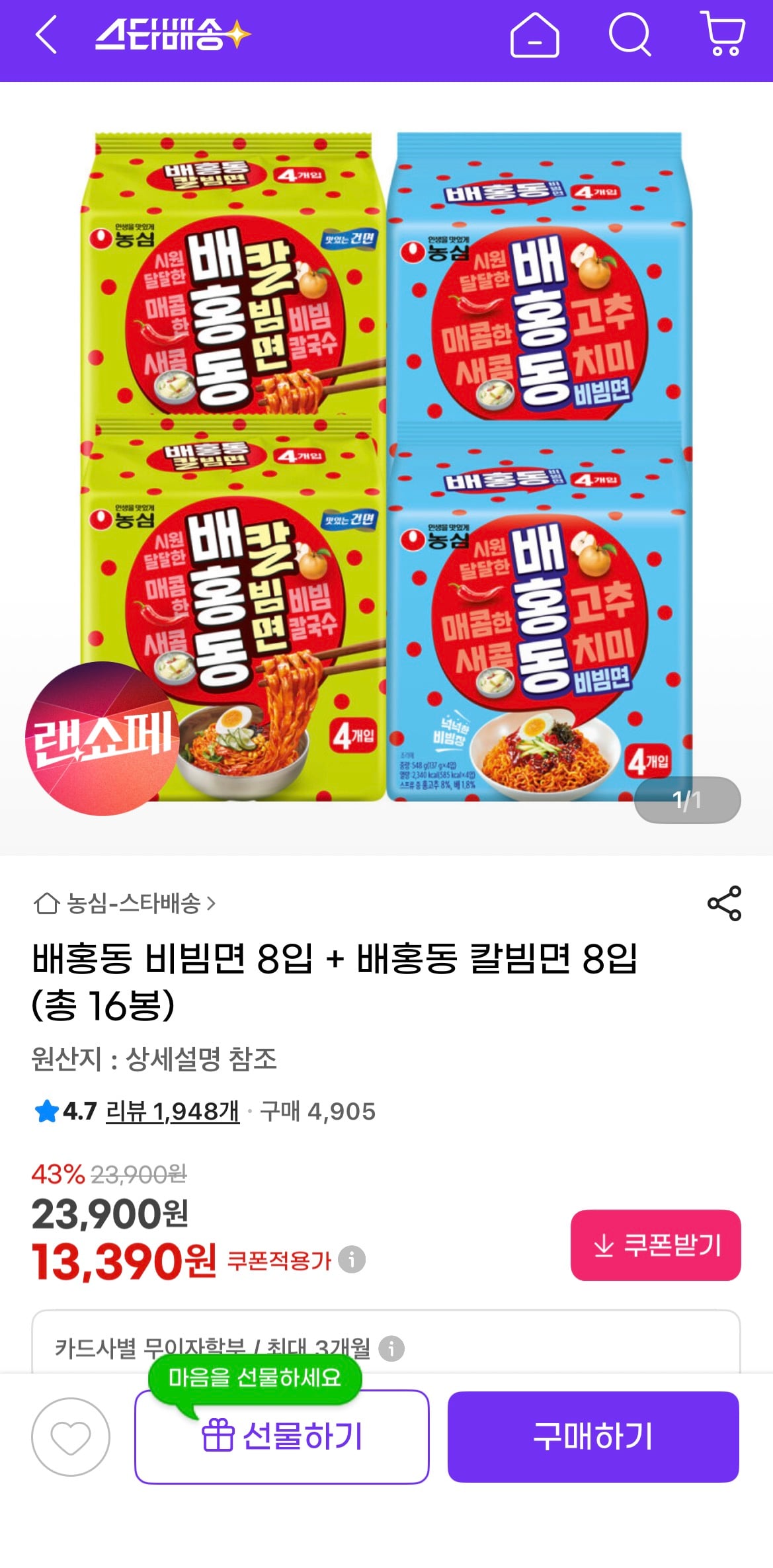 퀘이사존