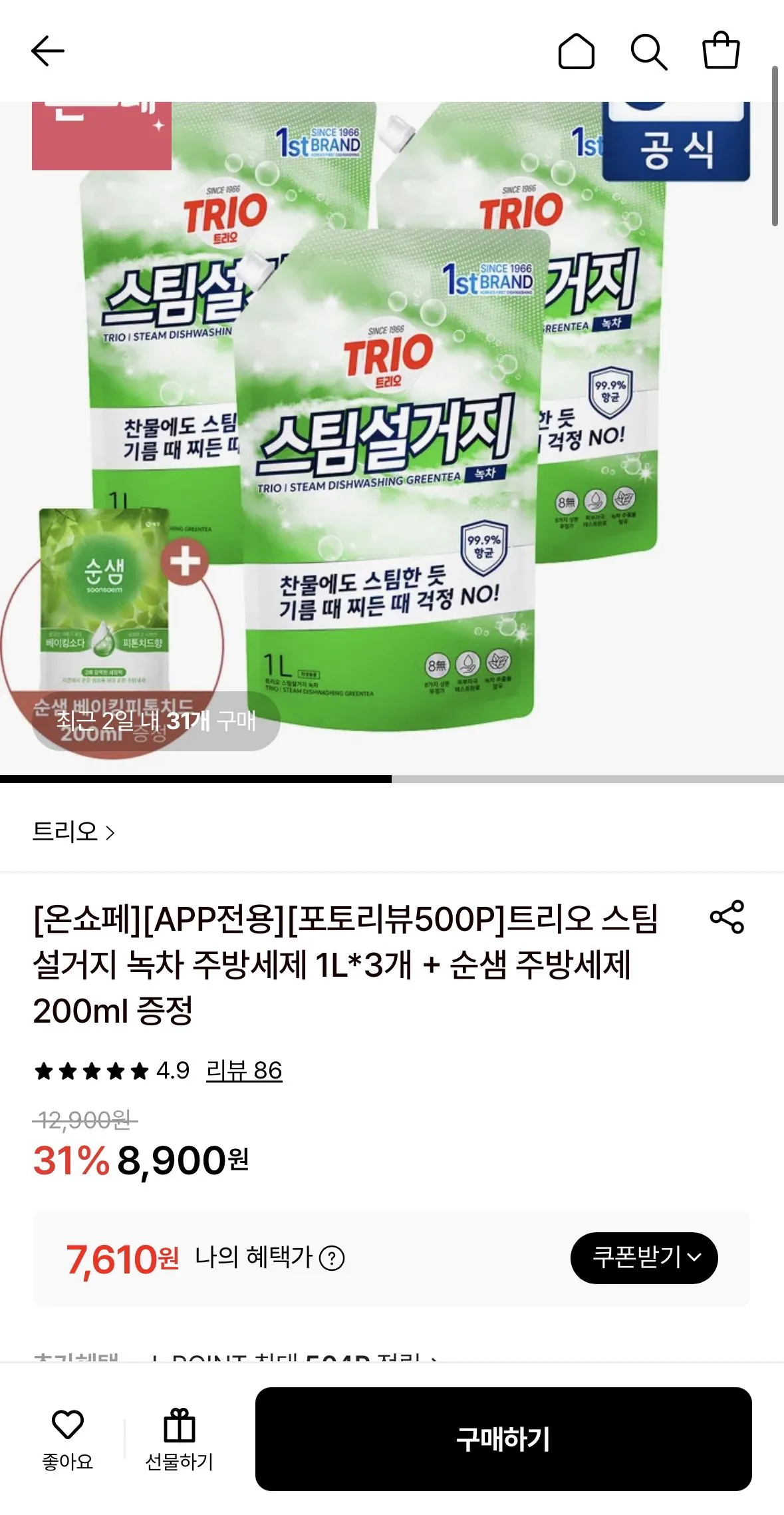 1775554911024.jpg [롯데온] 트리오 녹차 주방세제 1L 3개+주방세제 200ml (7,610원) (무료)