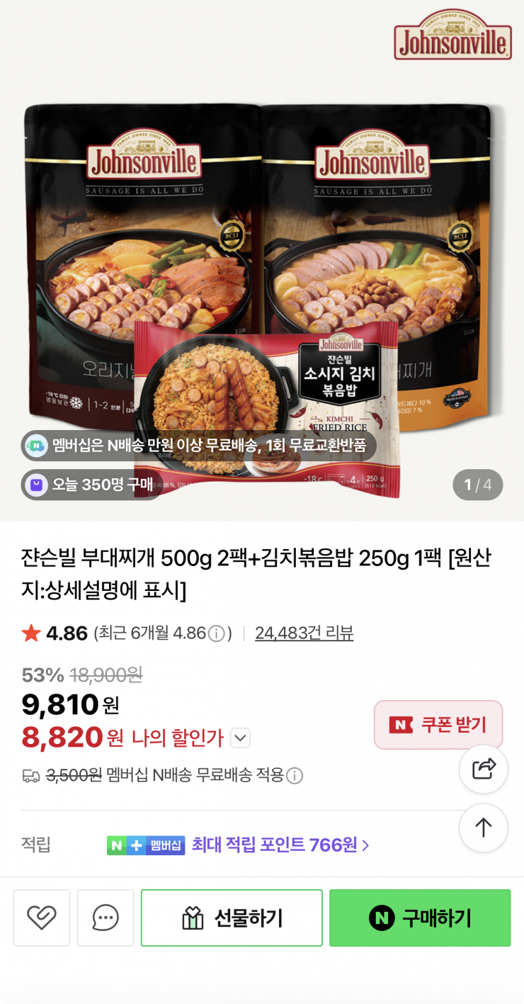 퀘이사존