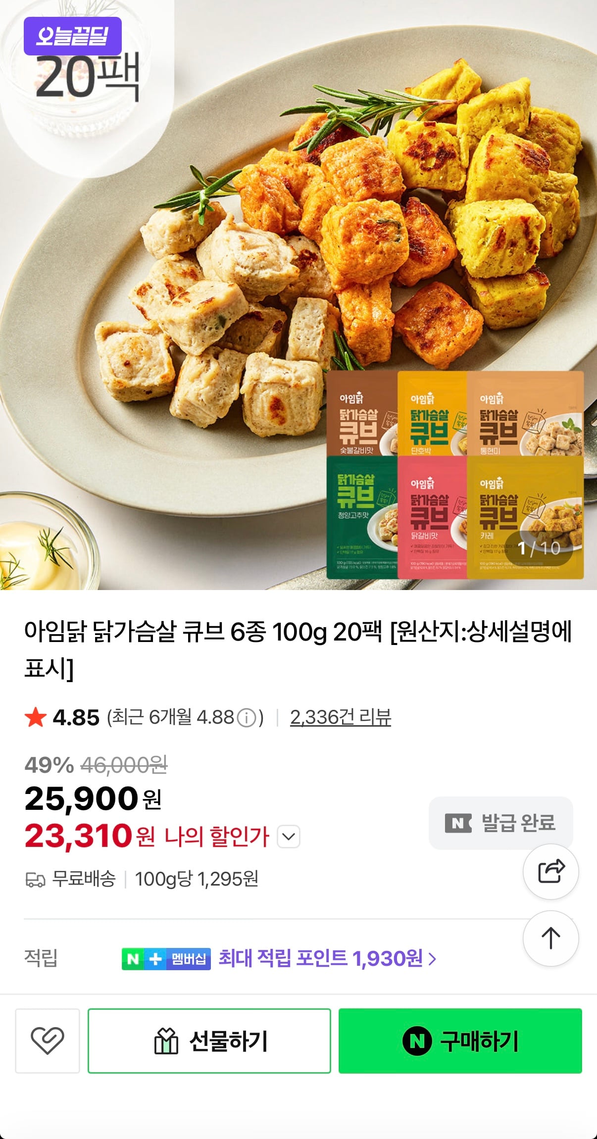 퀘이사존