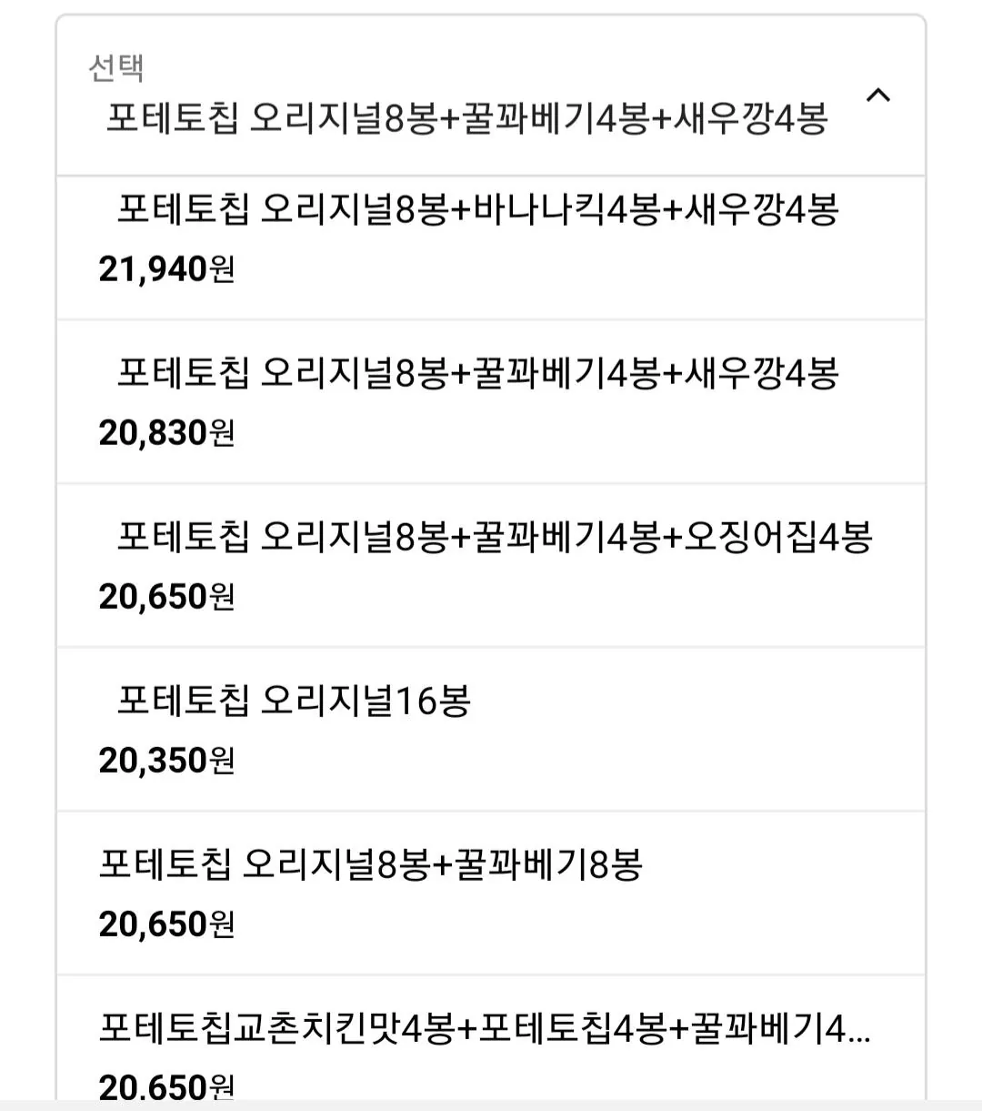 20260408_092444.jpg [롯데온] 포테토칩 오리지널8봉+꿀꽈베기4봉+새우깡4봉 (13,570원) (무료)