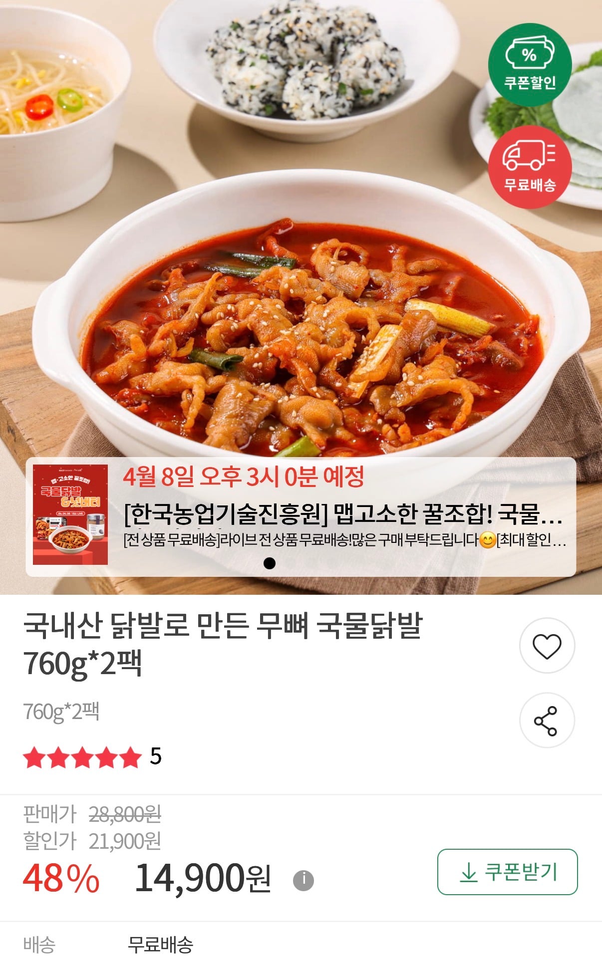 퀘이사존