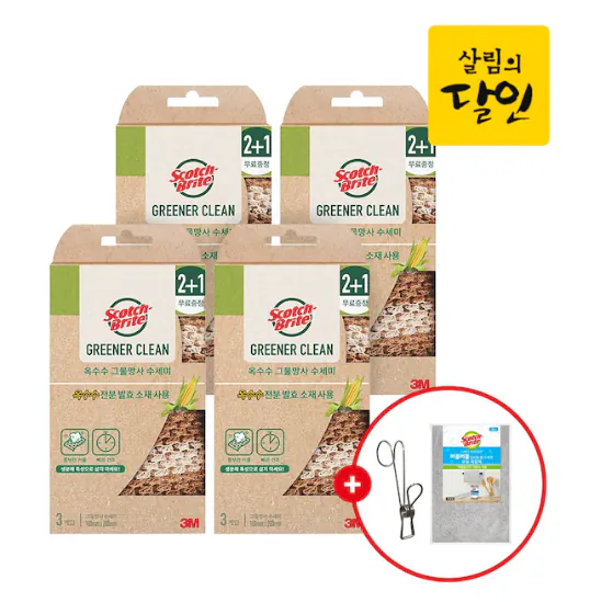 1.png [오늘의집] 스카치 브라이트 옥수수 그물망사 수세미 12입 (10,710원) (무료)