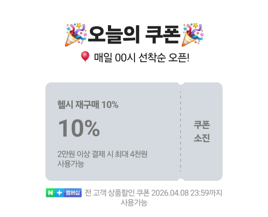 퀘이사존