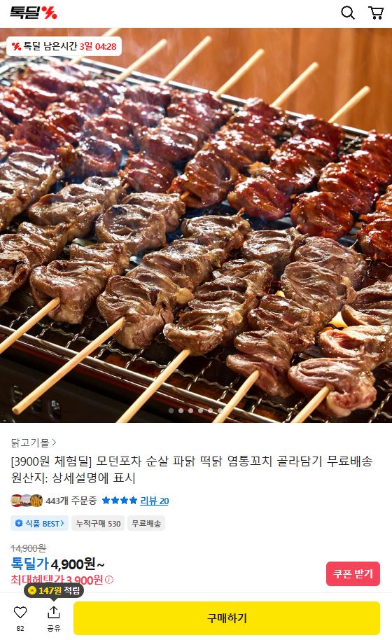 퀘이사존