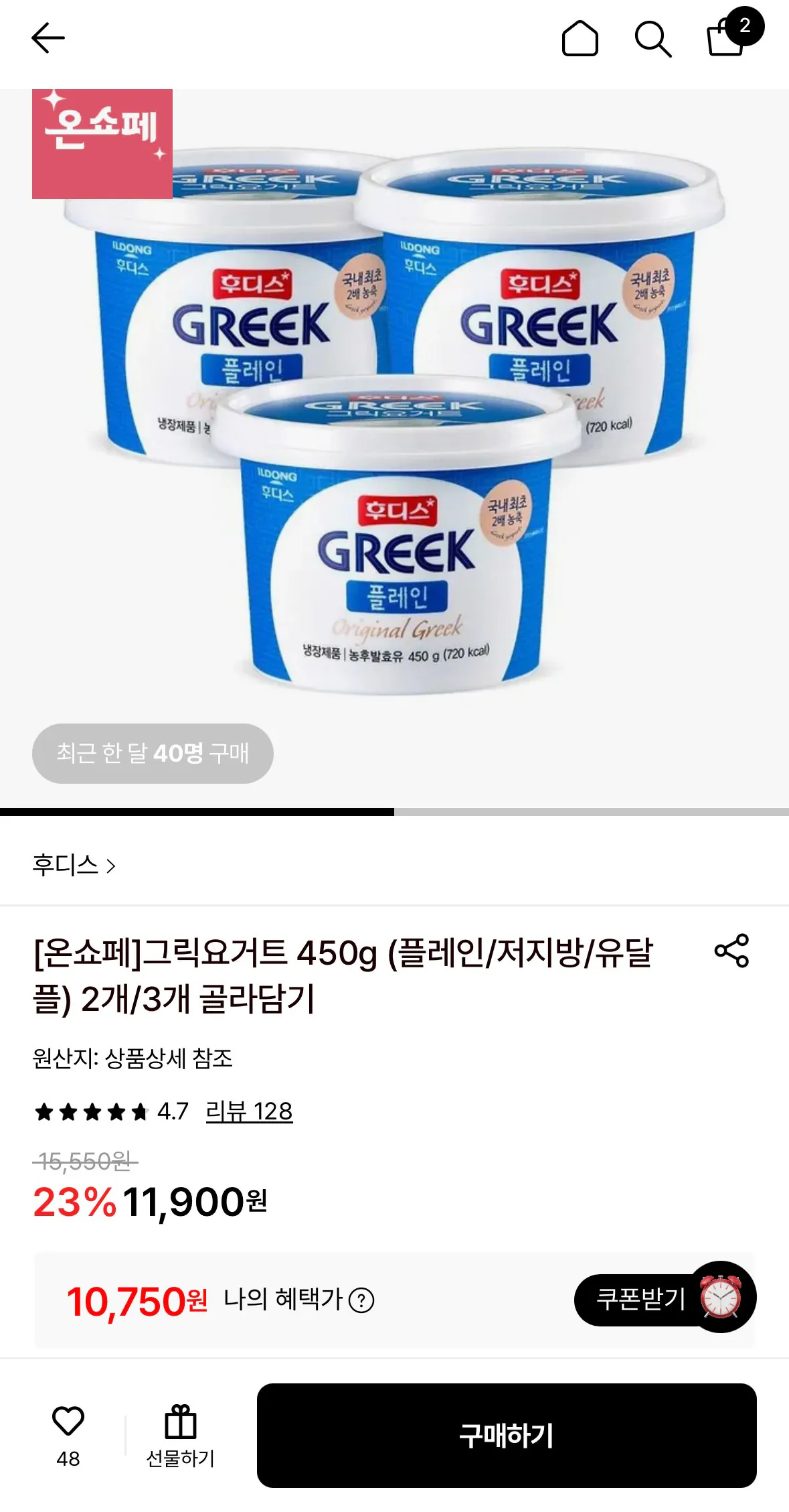 [롯데온] 후디스 그릭요거트 450g 3개 (10,750원) (무료)