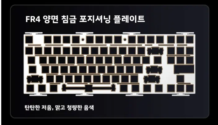 3.png [지마켓] 역대가 Aula 독거미 F87pro v2 TKL 기계식키보드 8K 경우축(저소음) 우리카드 (49,620원) (무배)