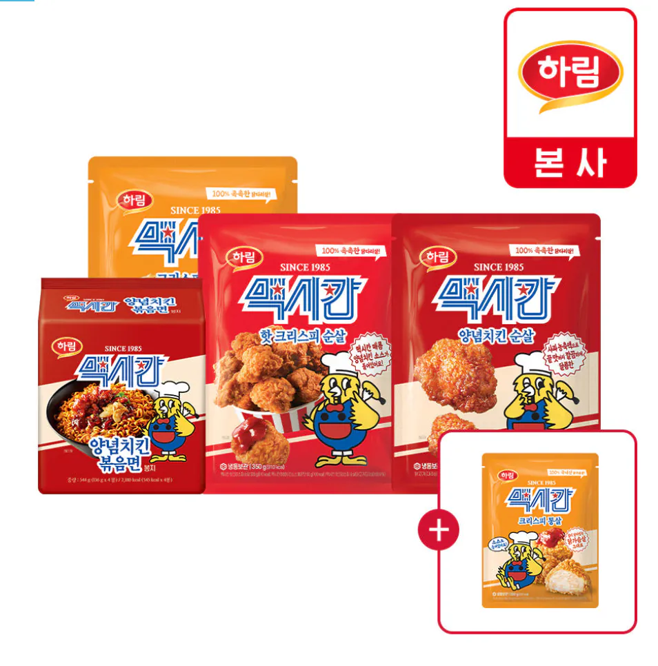 image.png [하림퍼스트키친] 맥시칸 순살 3종 + 양념치킨 1매 SET + [증정] 맥시칸 크리스피 통살 1개 (18,900원) (무료)