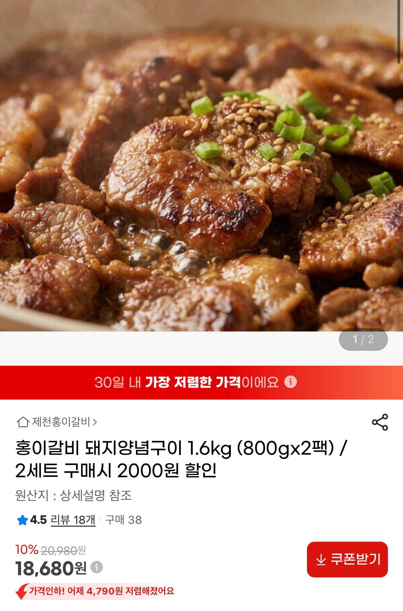 퀘이사존