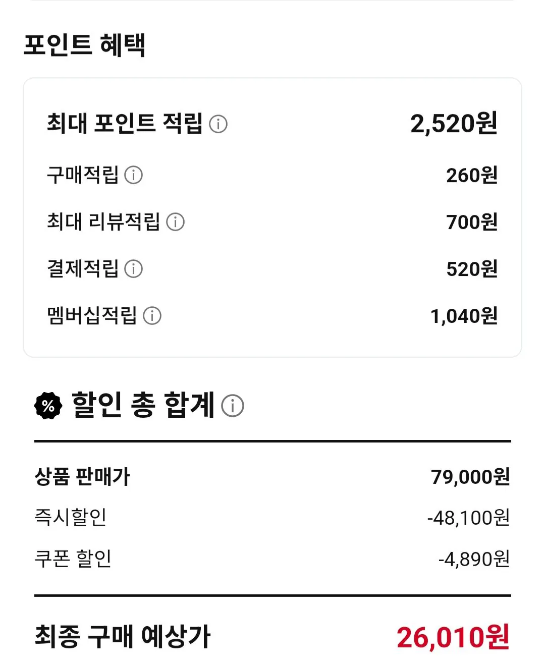 [네이버] 아임닭 베스트 닭가슴살 20팩 (소스퐁닭+한입스팀) (26,010원) (무료)