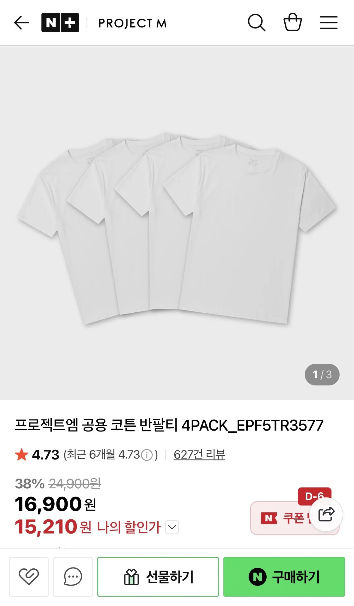 [네이버] 프로젝트엠 공용 코튼 반팔티 30수 4PACK (15,210원) (무료)