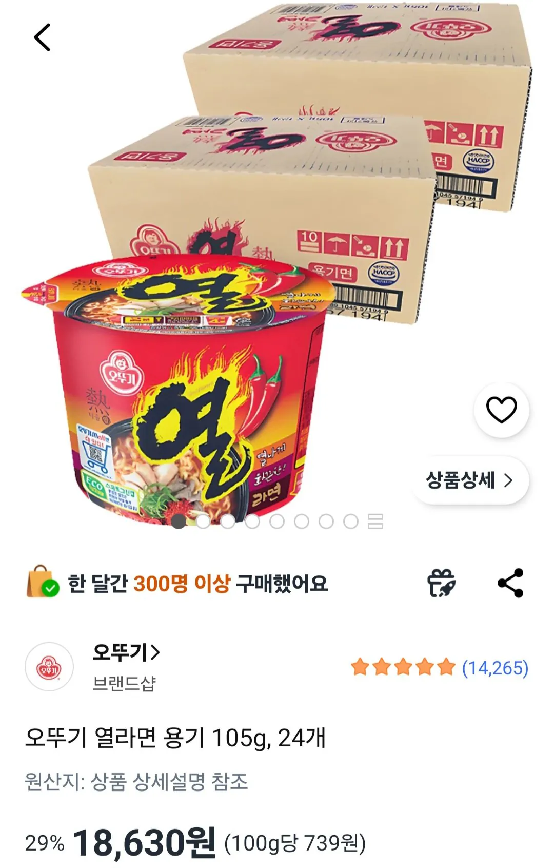 [쿠팡] 오뚜기 열라면 용기 105g, 24개 (18,630원) (무료)