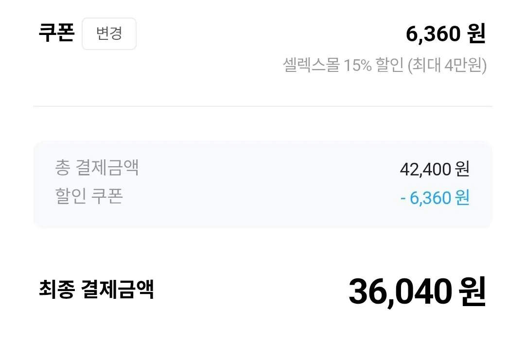 1775625002655.jpg [공홈] 셀렉스 프로핏 WPI 드링크 330ml x 24팩 (프로핏 와일드 증정) (36,040원) (무료)