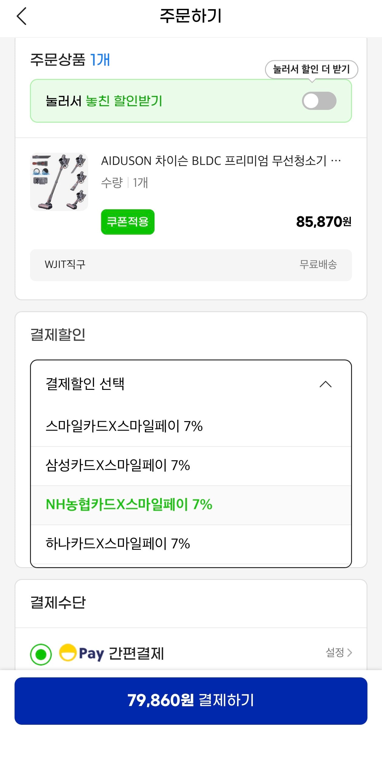 퀘이사존
