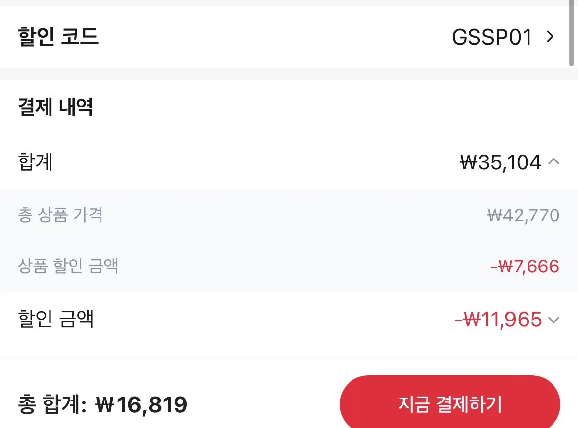 [알리] 코인딜 고당도 블랙라벨 오렌지 대과 10과_2.4kg x2개 총20과 4.8kg (16,819원) (무료)