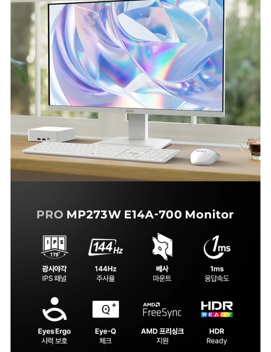 [11번가]MSI PRO MP273W FHD 27인치모니터(104,970원/무료)_3.webp