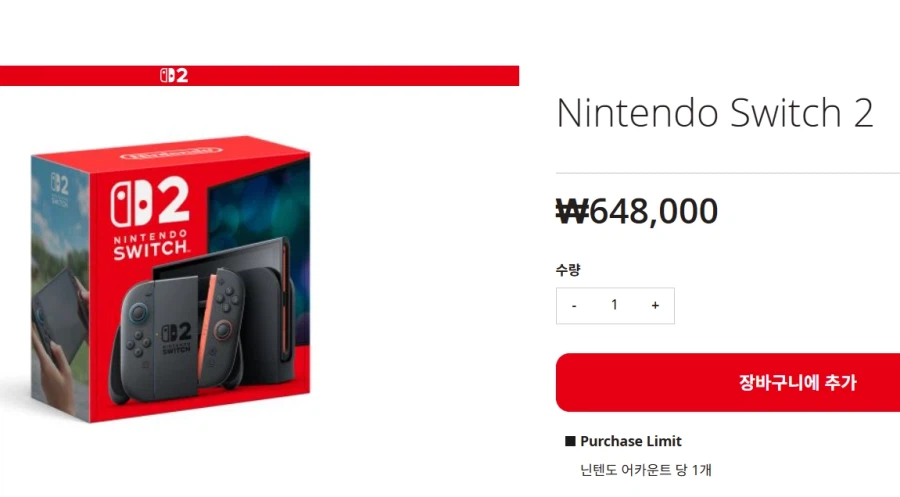 [닌텐도스토어] 닌텐도 스위치2 648,000원_1.webp