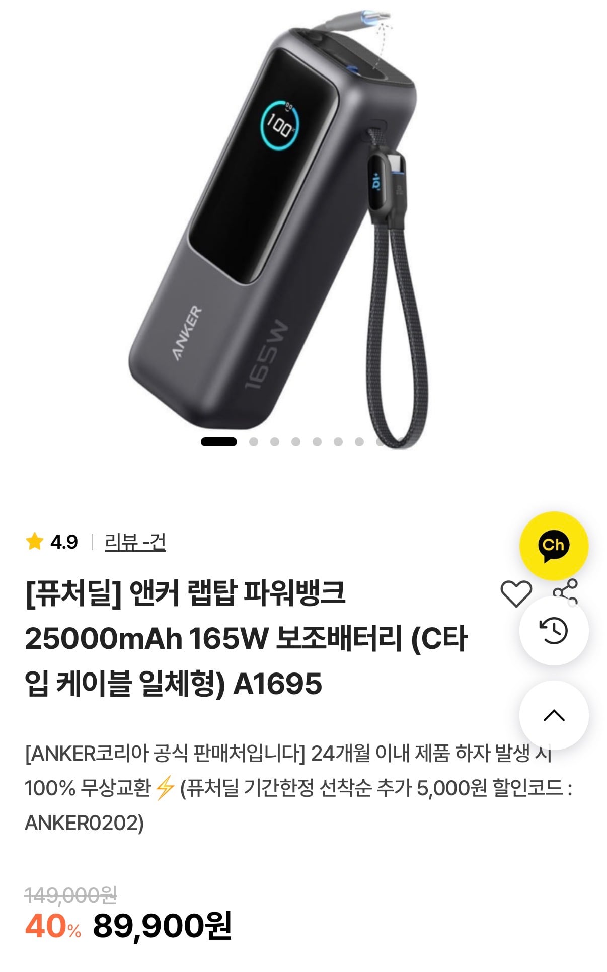 퀘이사존