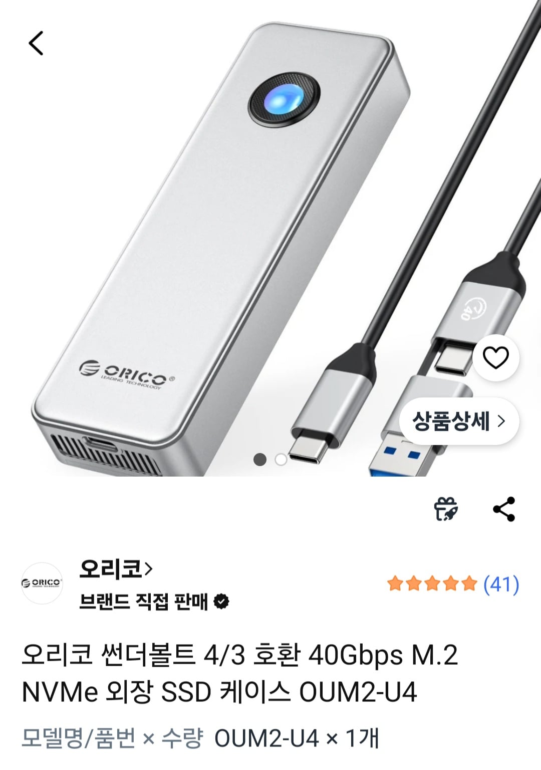 퀘이사존