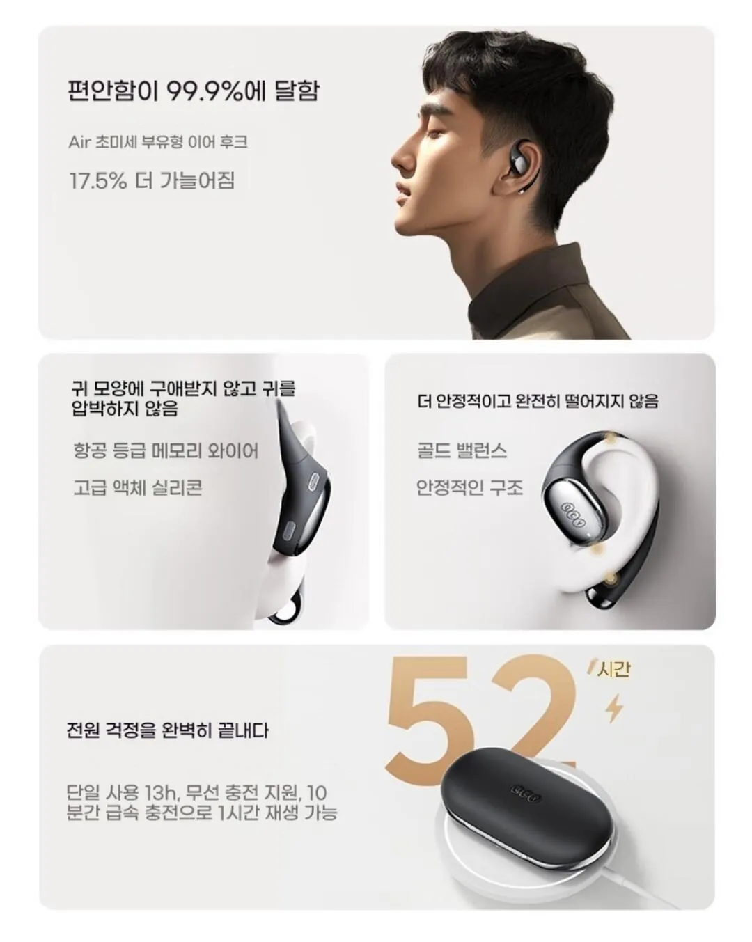 Screenshot_20260409_153722_G.jpg [지마켓] QCY Crossky R70 이어버드 52시간 무선 헤드폰 스포츠 CT02 (28,160원) (무료)