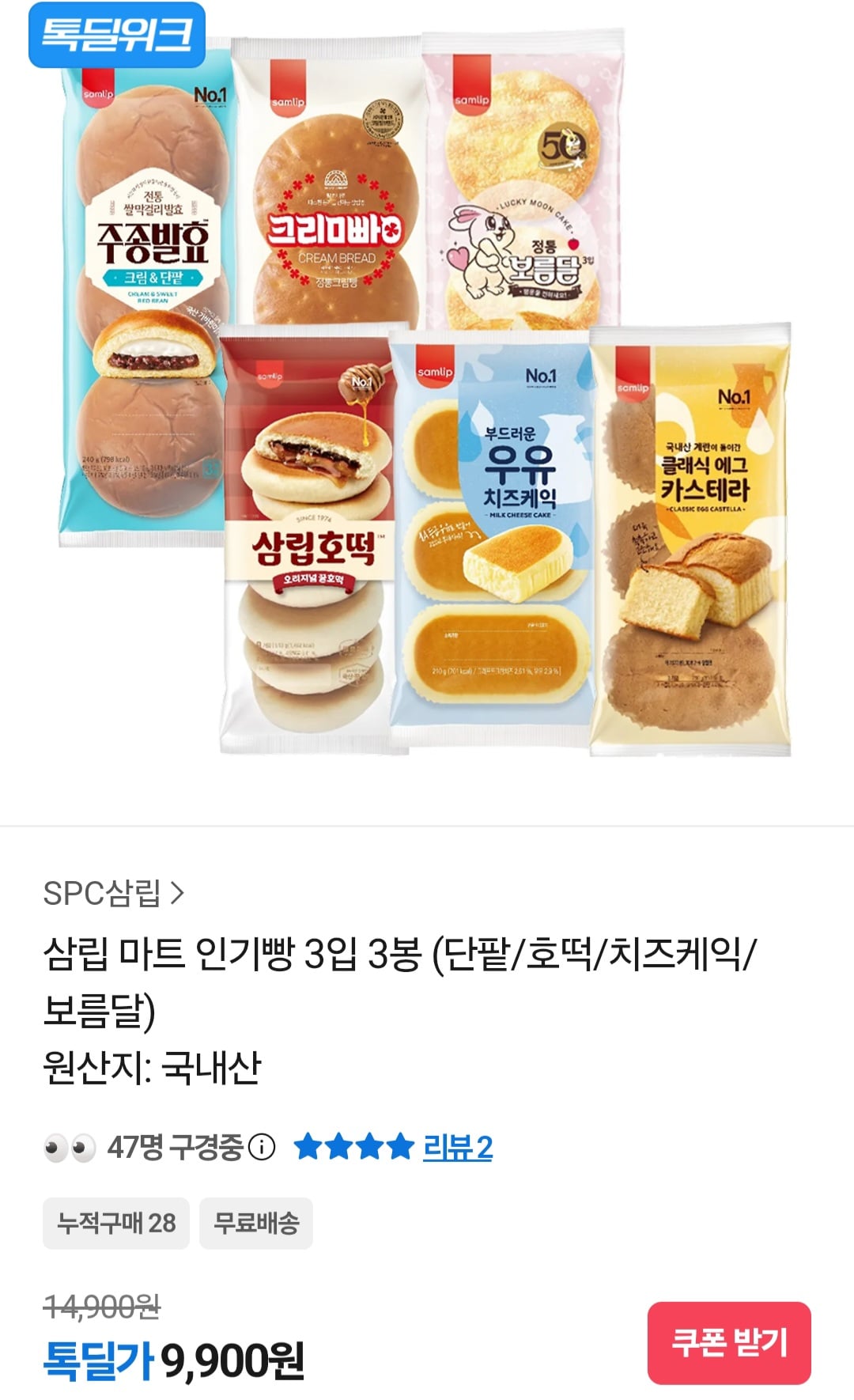 퀘이사존