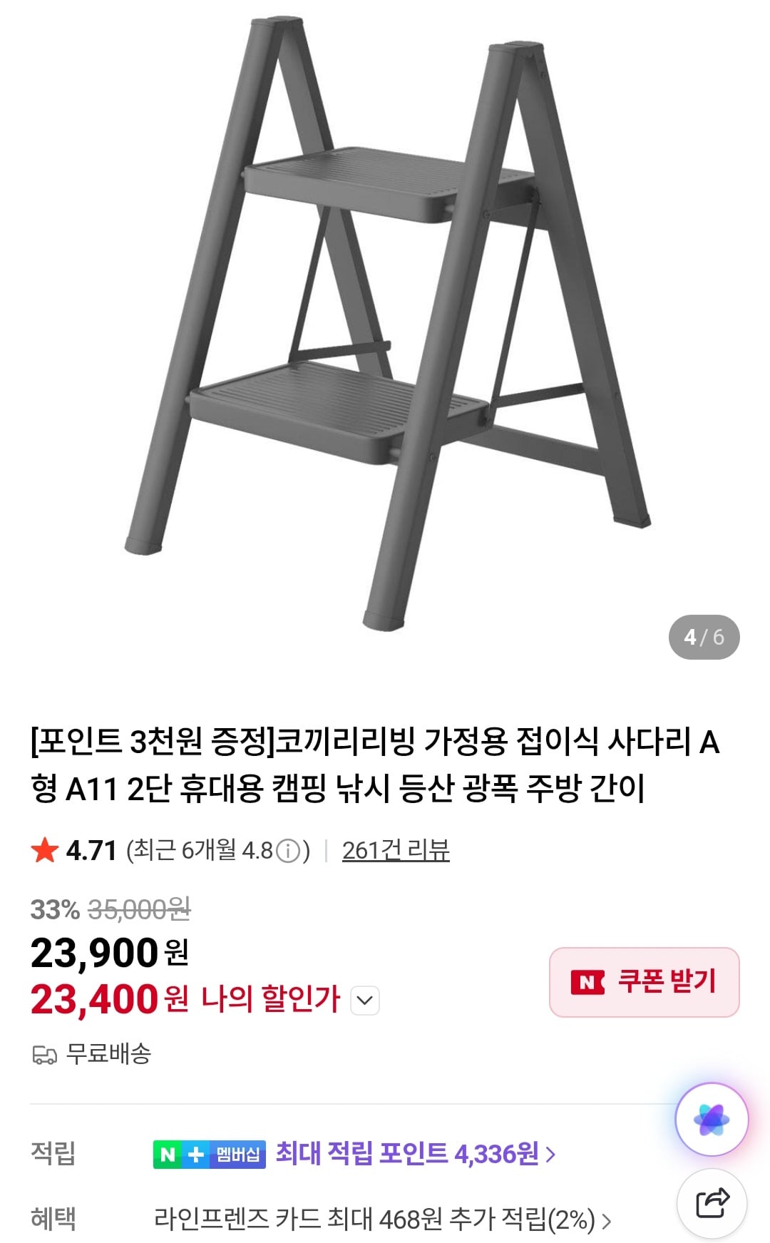 퀘이사존
