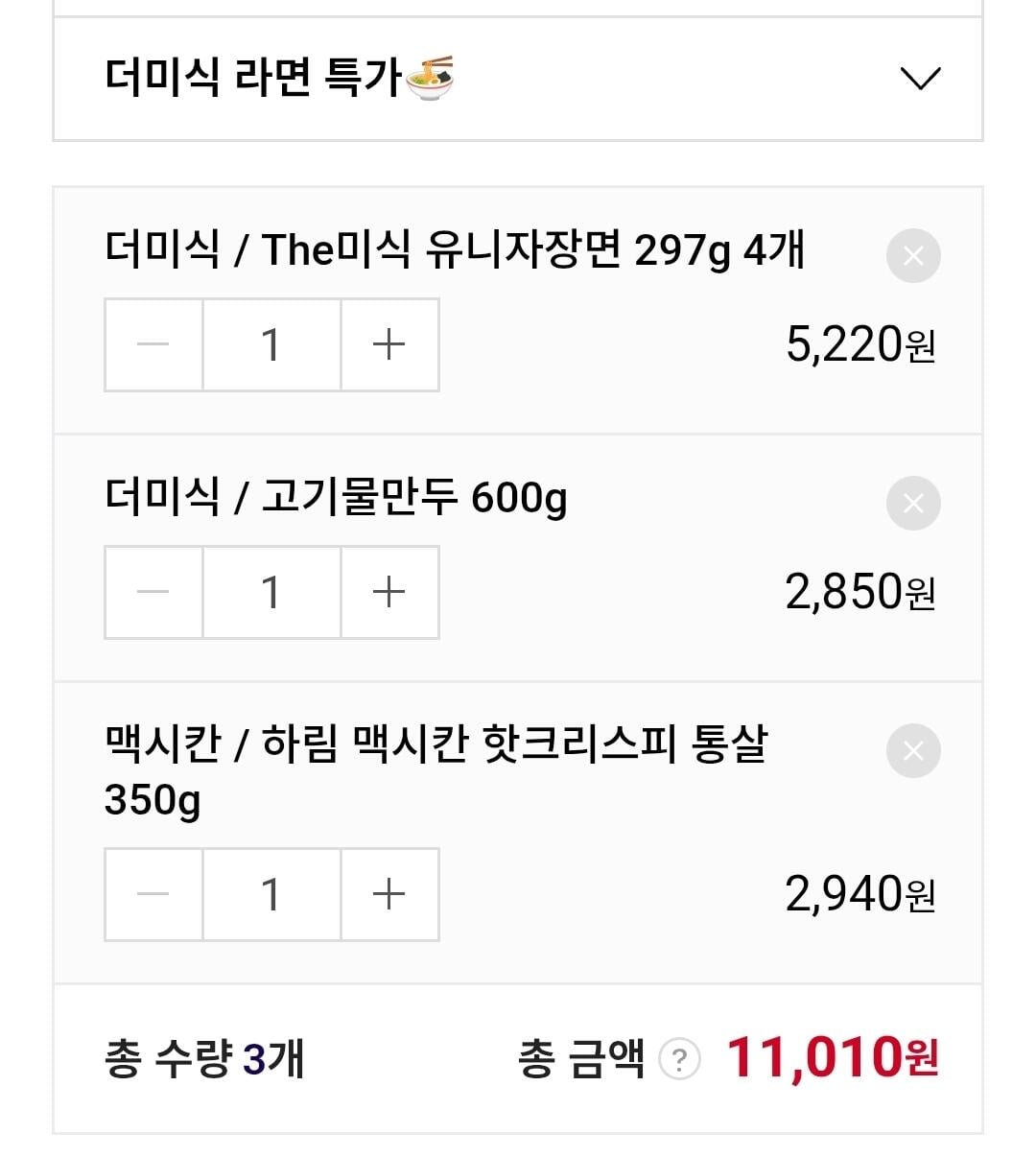 [네이버] 임박) 하림 맥시칸 핫크리스피 통살 350g+고기물만두600g+더미식 유니자장면 297g 4개 (11,010원) (무료)