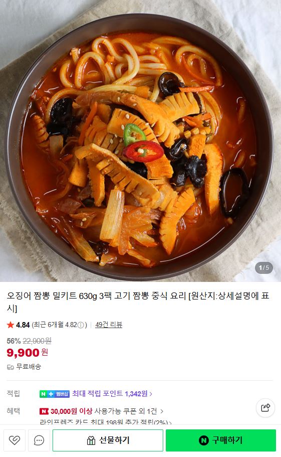 퀘이사존