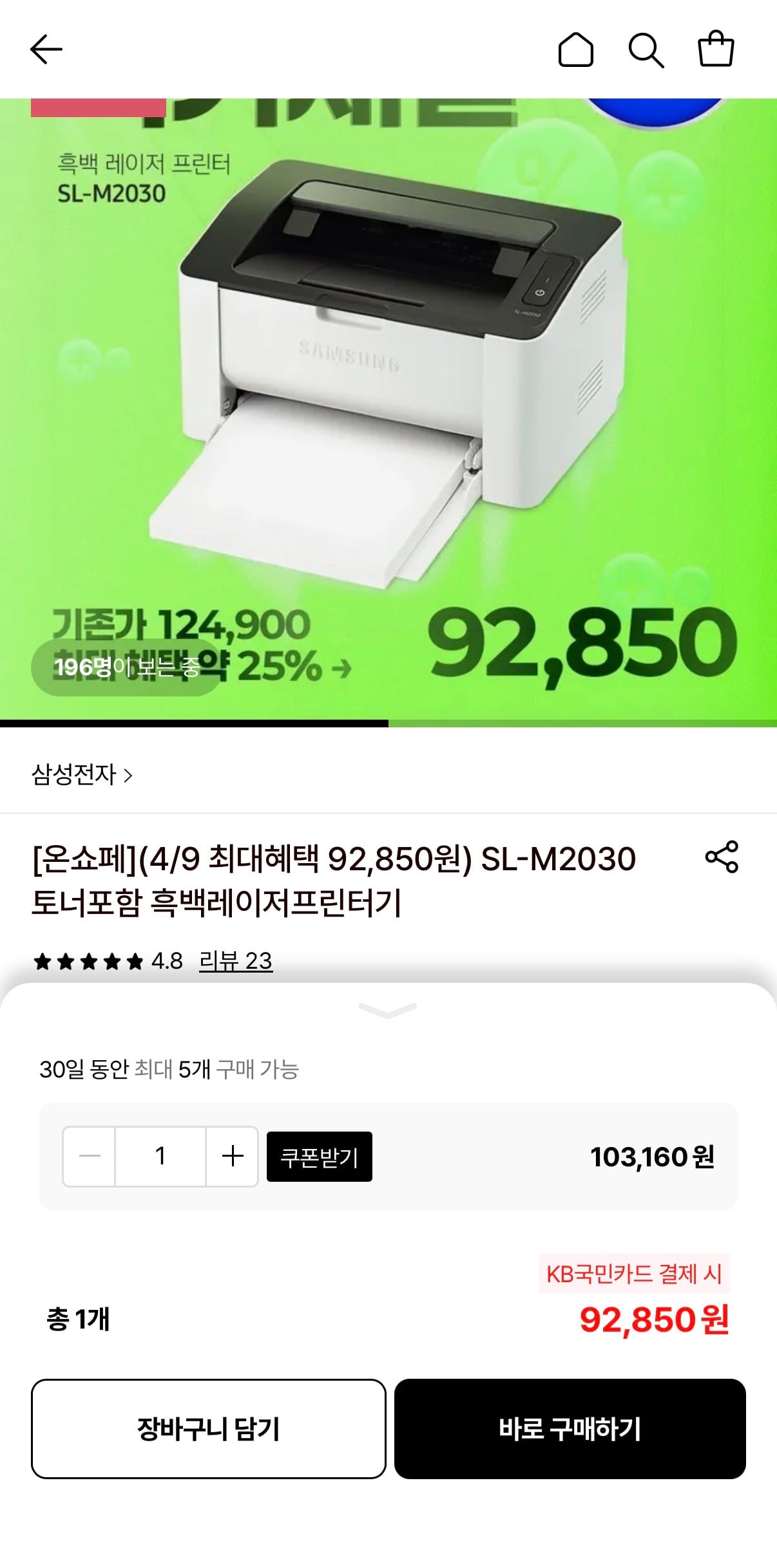 퀘이사존