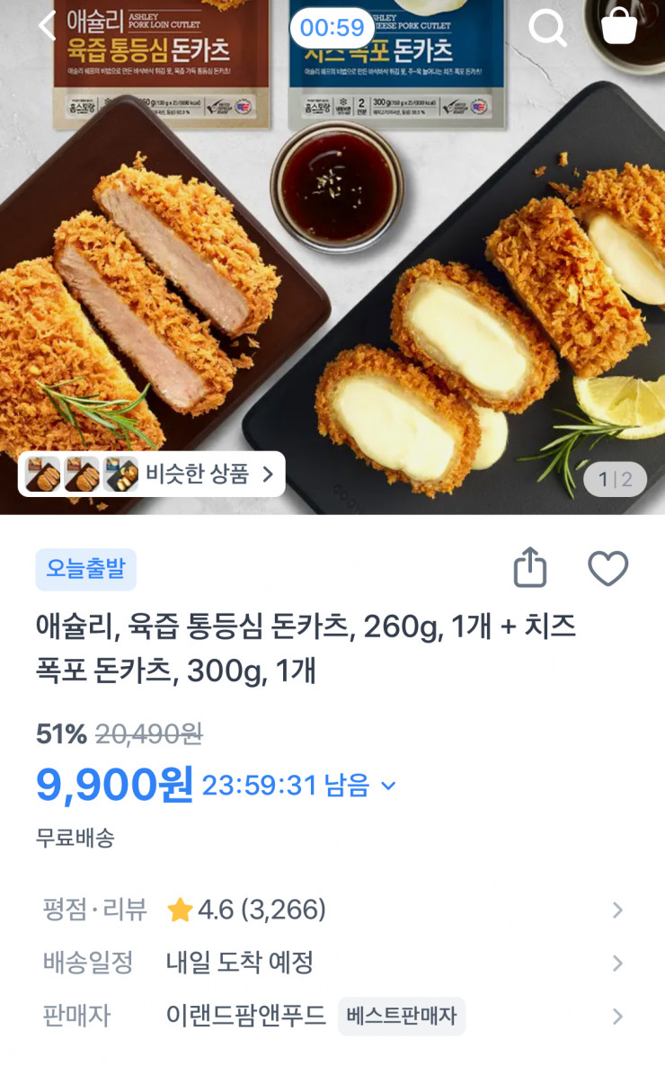 퀘이사존