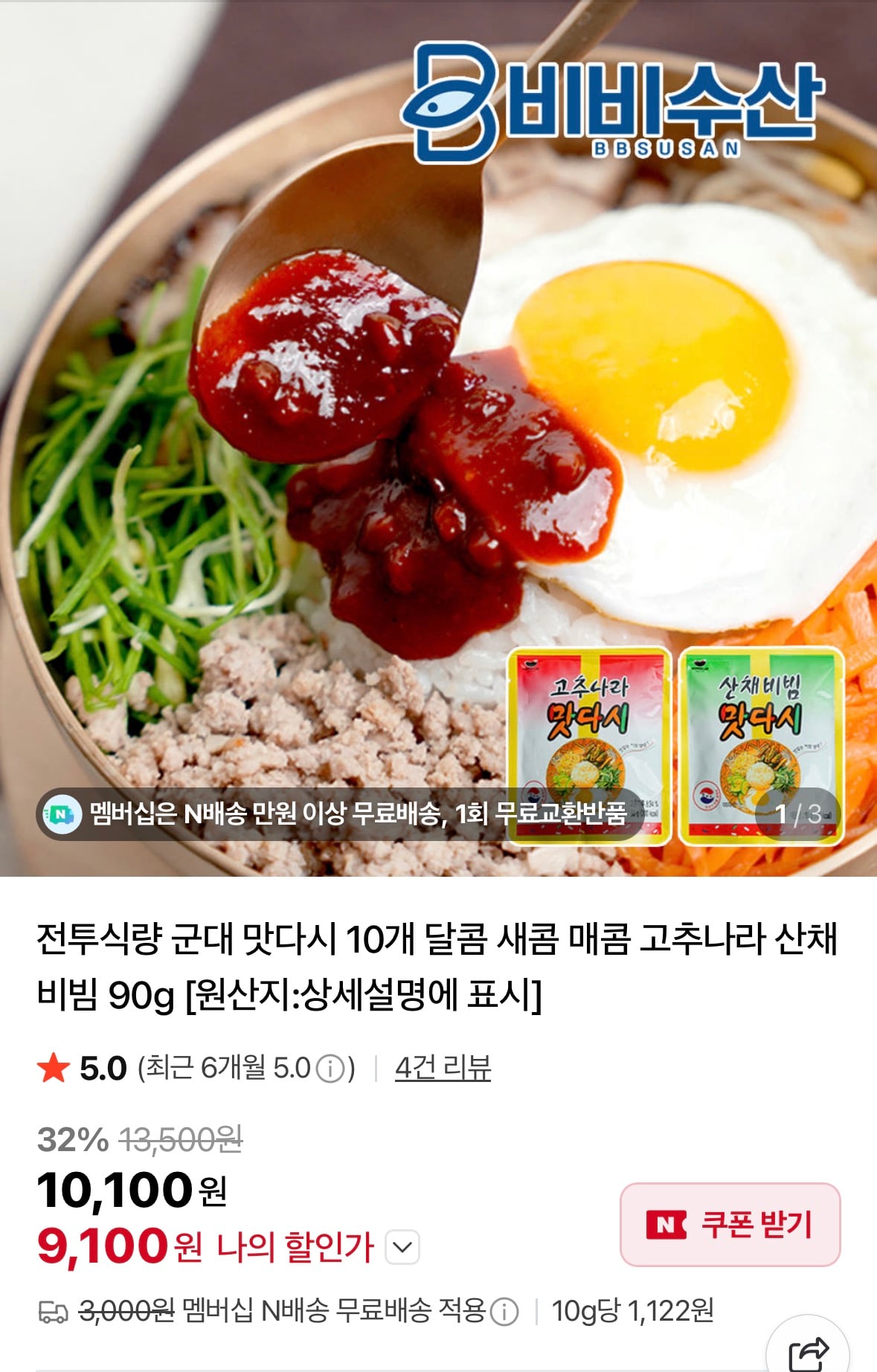 퀘이사존