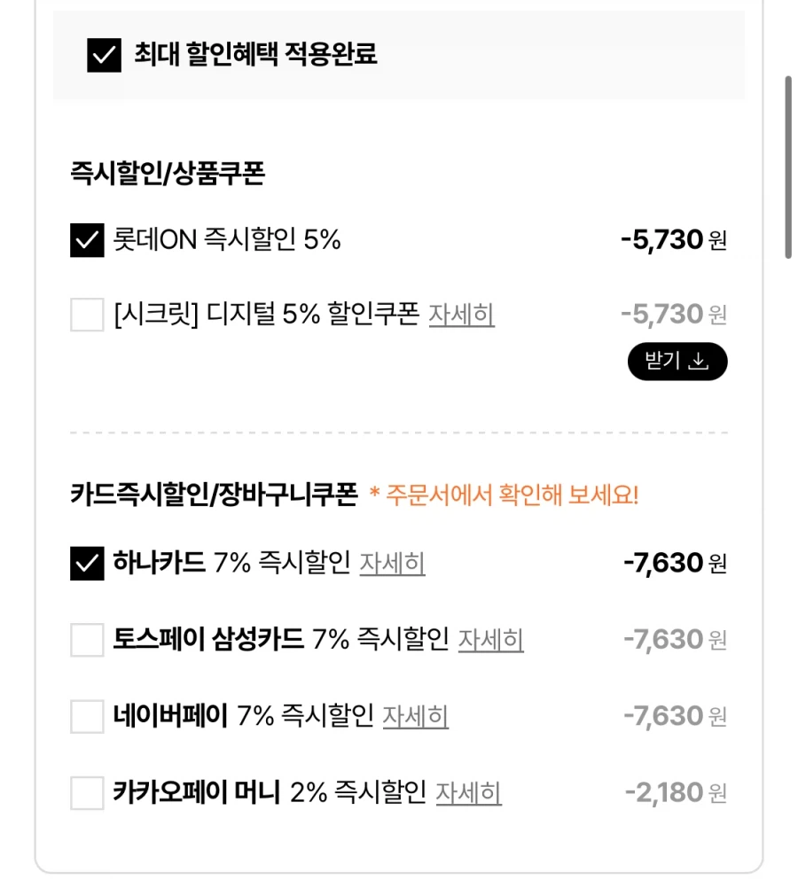 [롯데온] 에포메이커 Galaxy100 Lite기계식키보드(101,370원/무료)_2.webp