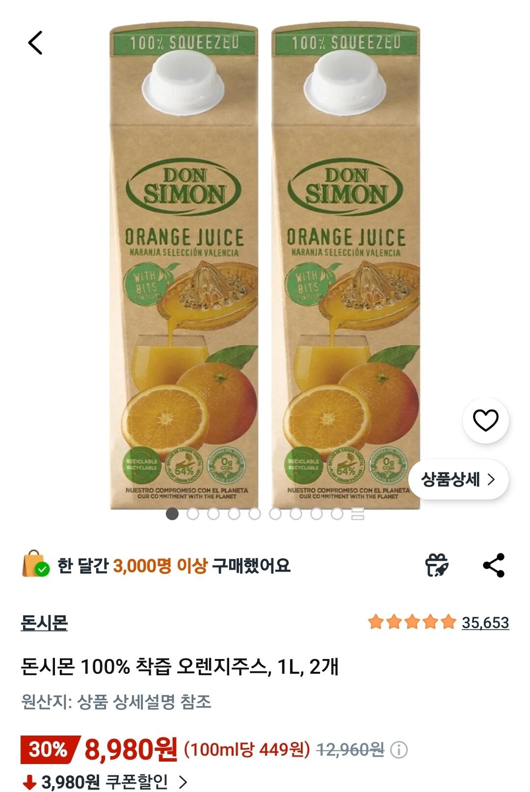 Screenshot_20260409_124654_Coupang.jpg [쿠팡] 돈시몬 100% 착즙 오렌지주스 1L 2개 (8,980원) (와우무료)
