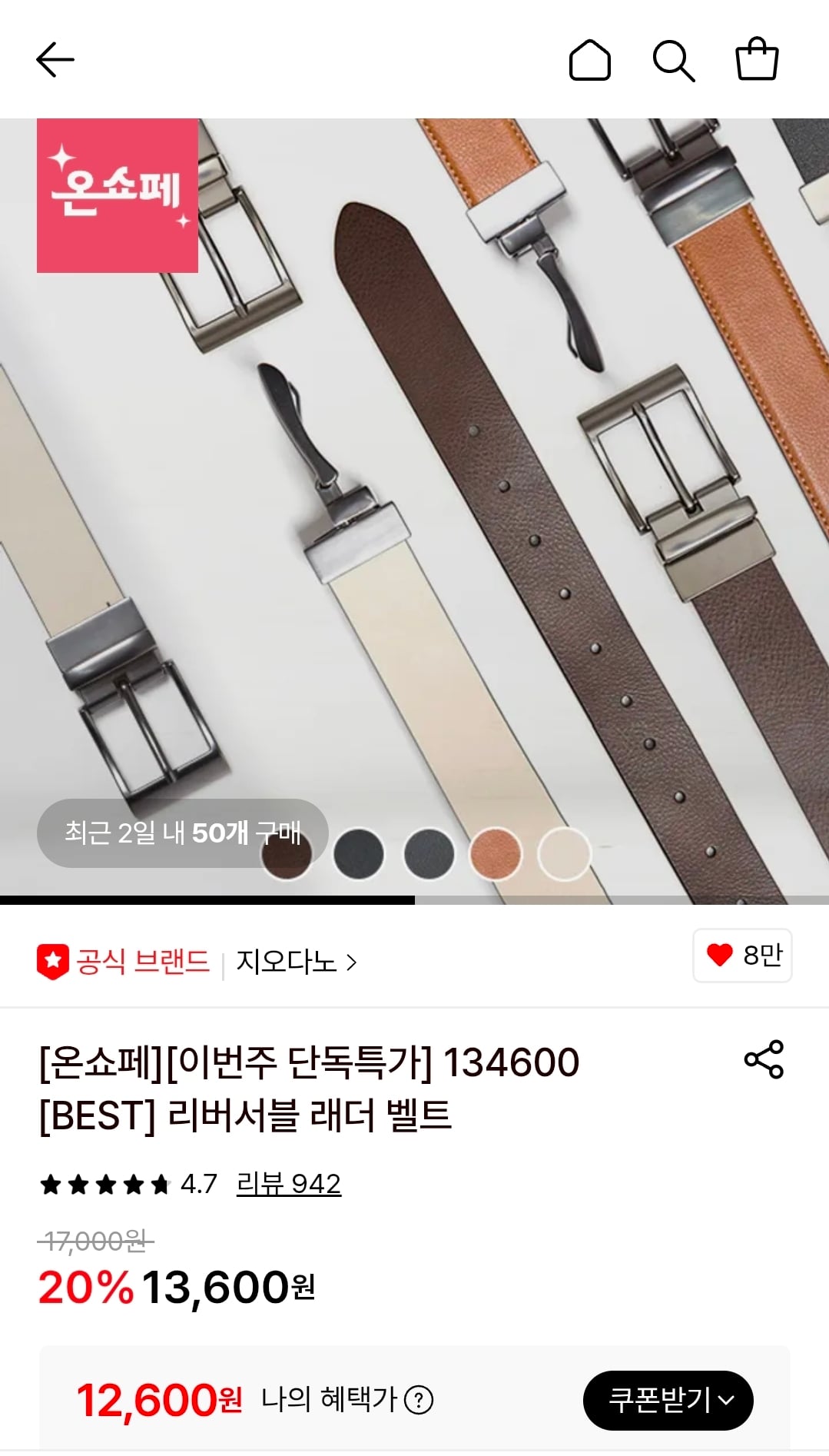 퀘이사존