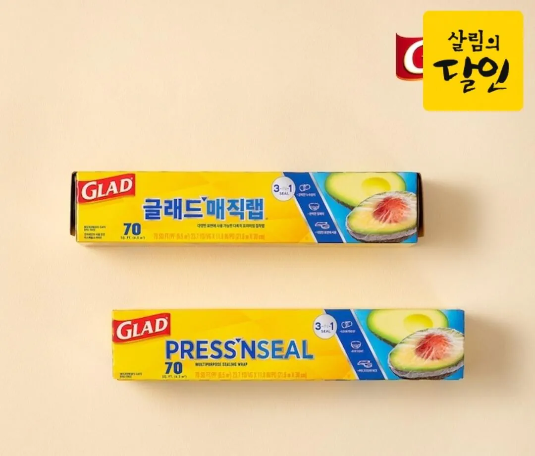 Screenshot_20260409_102217_Ohouse.jpg [오늘의집] 글래드 매직랩 일반형(21.6m x 30cm) (12,925원) (무료)