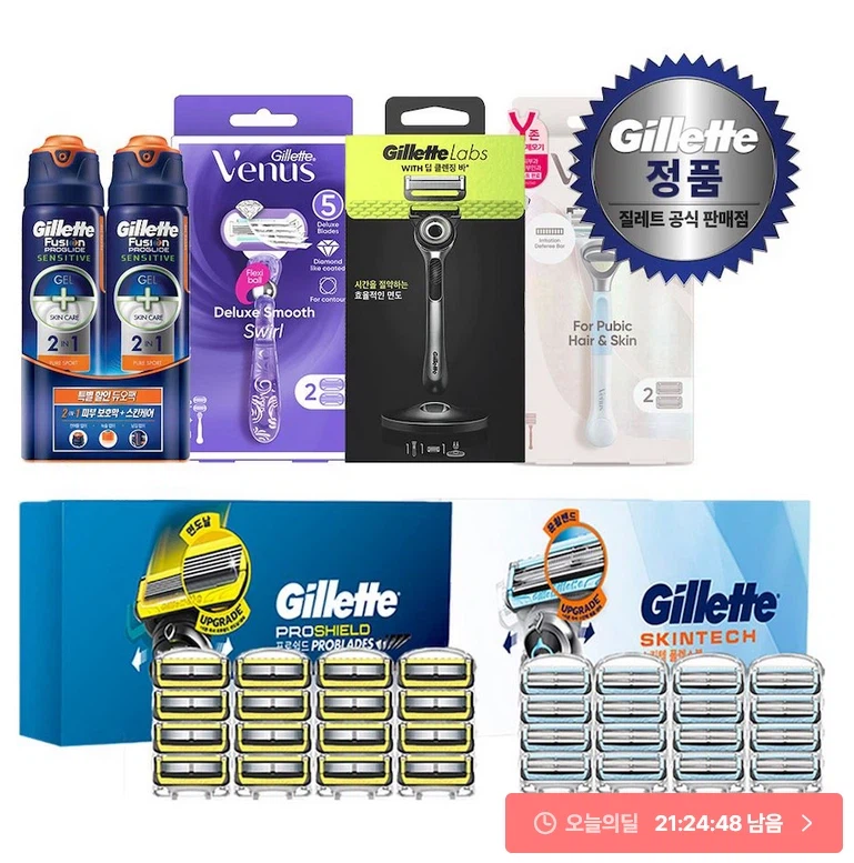 [오늘의집] 질레트 프로쉴드 옐로우 면도날 12입 36,669원_1.webp