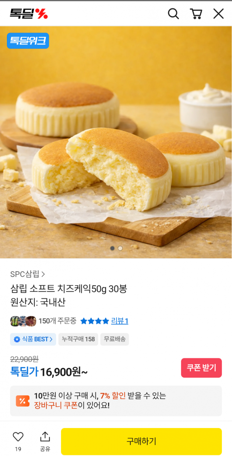 퀘이사존