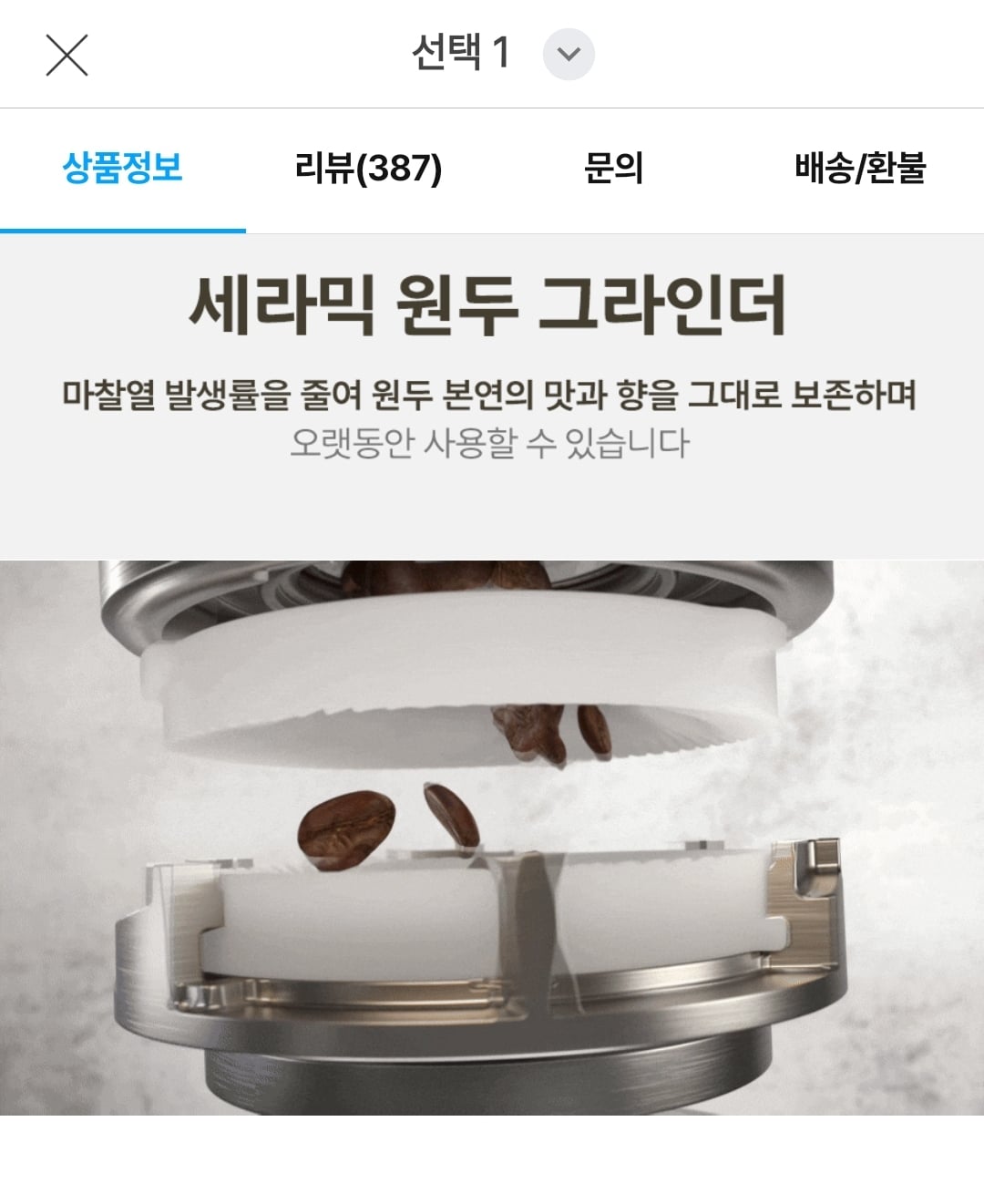 퀘이사존