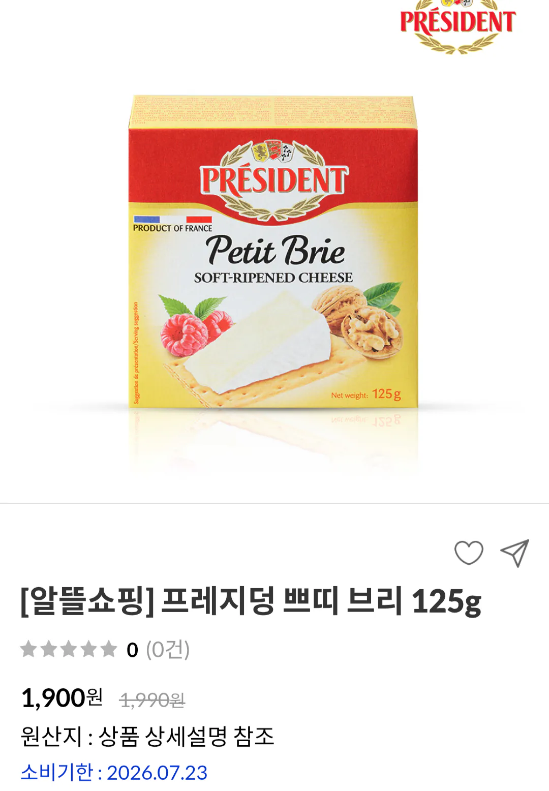 [동서샵] 프레지덩 쁘띠 브리치즈 125g 임박 외 (1,990원~) (3,000원)