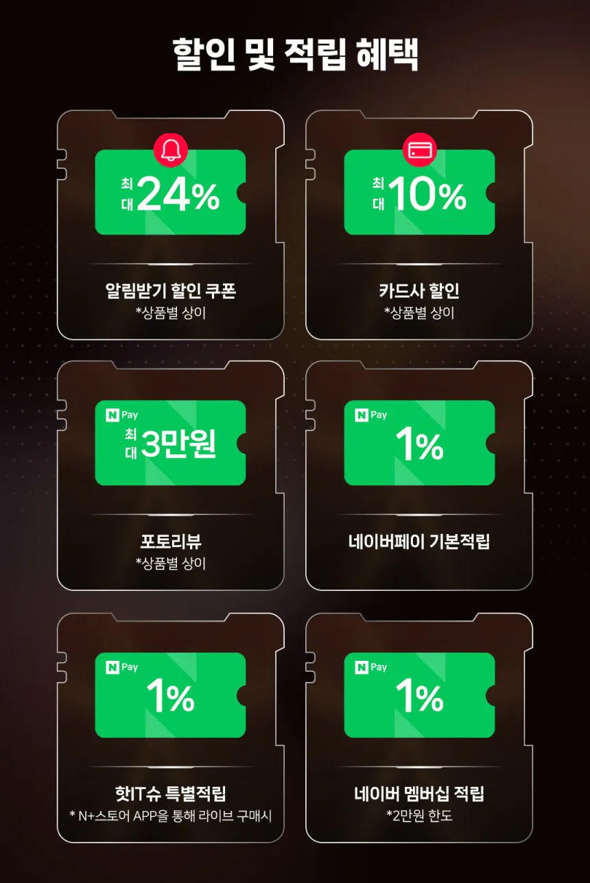 [네이버] 스마트모니터 스윙 32U889SAW 32인치 4K 터치 이동형 TV (872,380원) (무료)