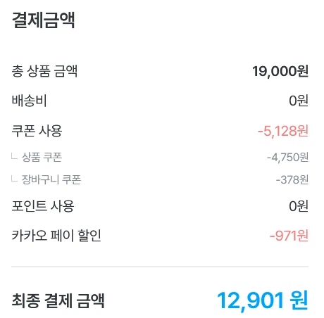 [오늘의집] 글래드 프레스앤씰 매직랩 일반형 2개 (12,901원/무료)_3.webp