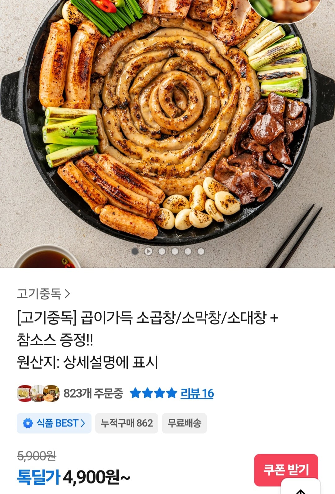 퀘이사존