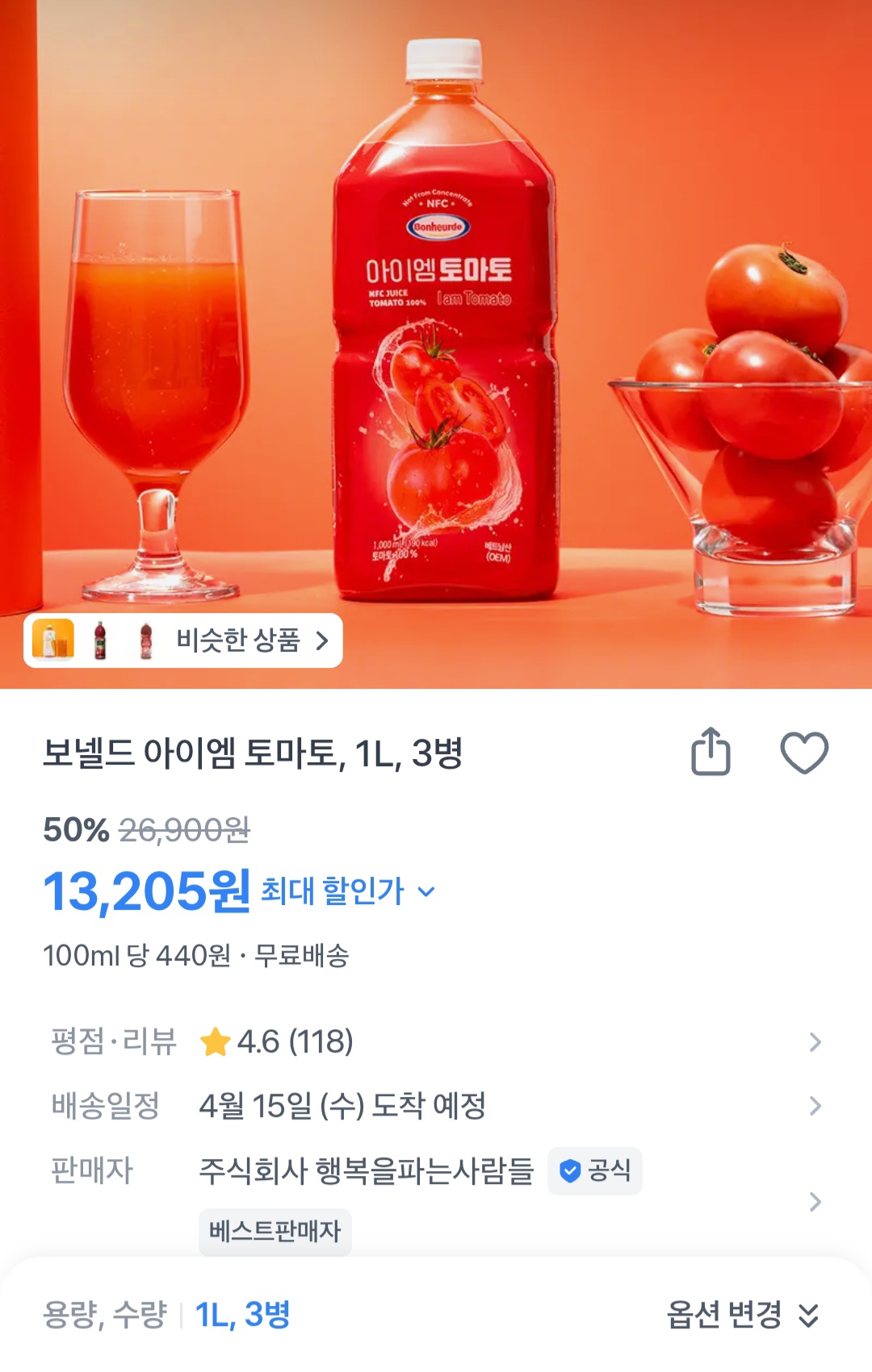 퀘이사존
