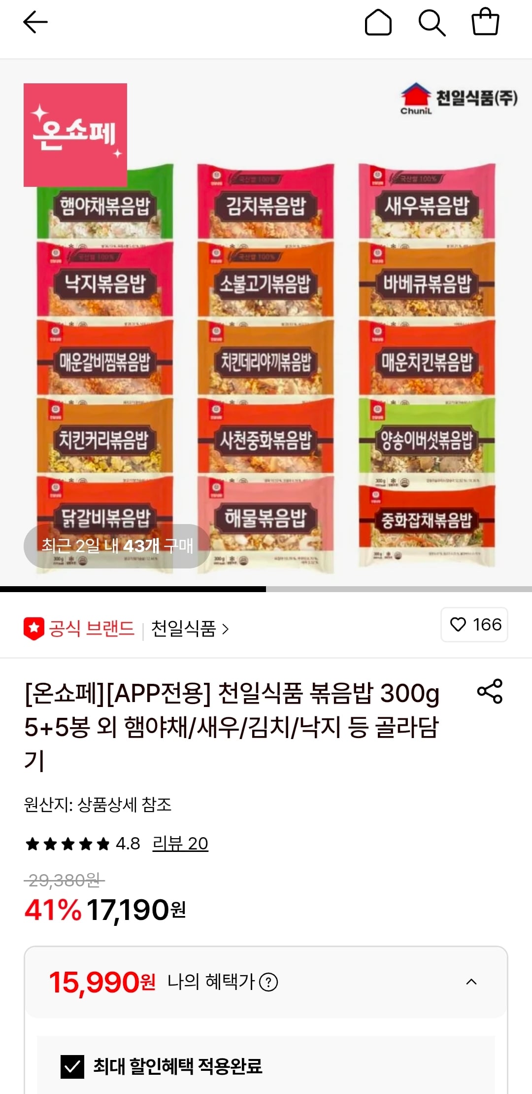 퀘이사존