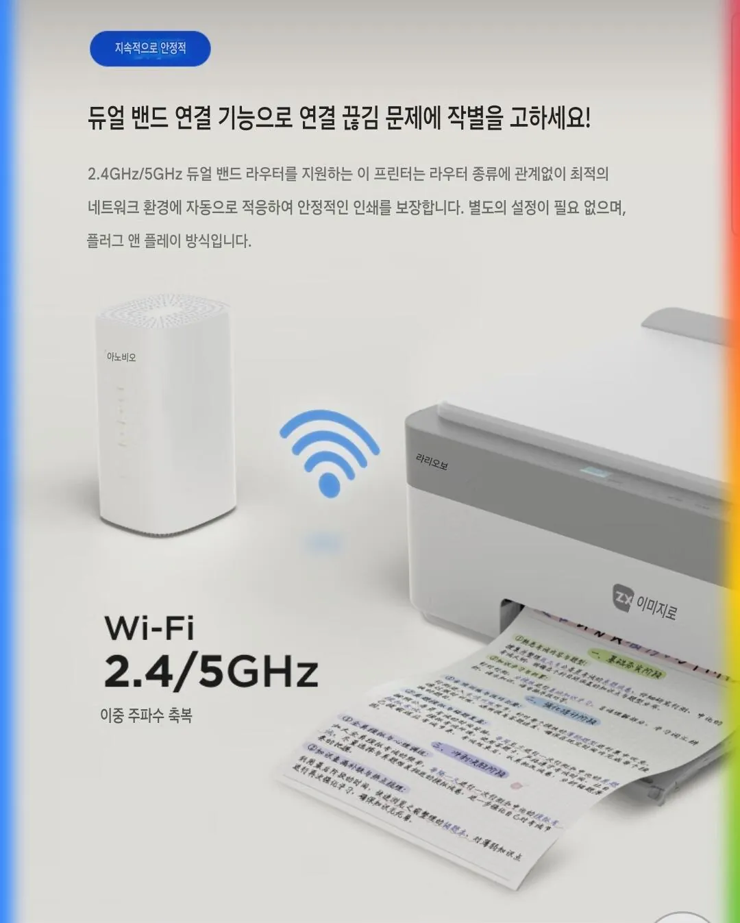 Screenshot_20260410_172429_Google.jpg [지마켓] 레노버 샤오신 가정용 컬러 잉크젯 프린터 와파지원 (47,210원) (무배)