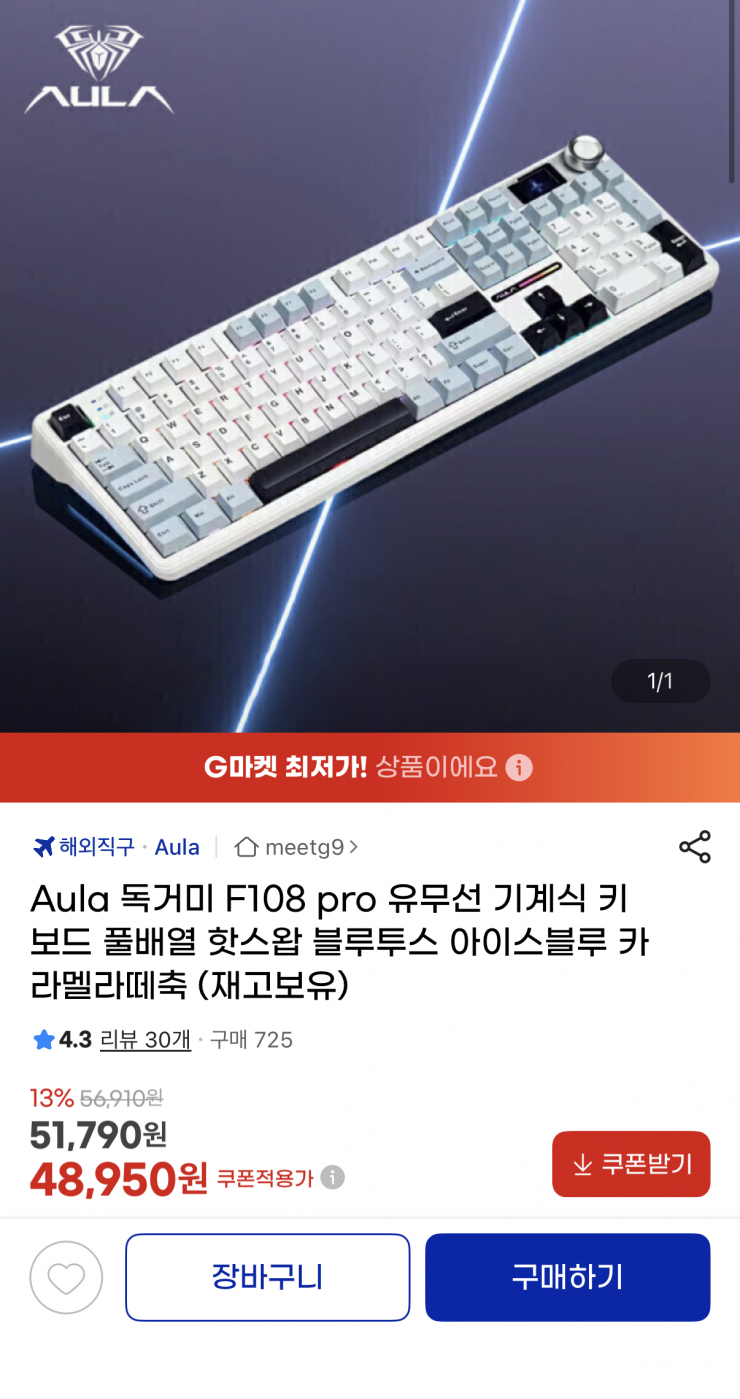 퀘이사존