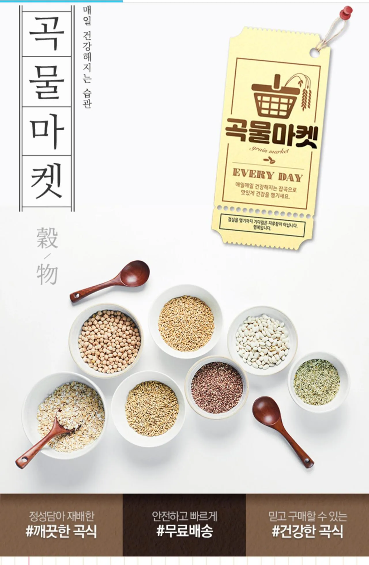 1000049385.jpg [오늘의집] 잡곡 500g 종류 다양 (1,710원) (무료)